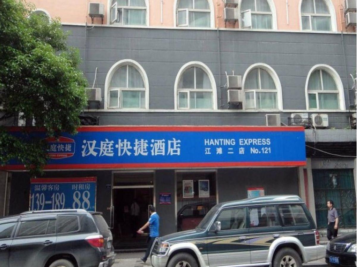 Hanting Express Wuhan Jiang Tan Park 외부 사진